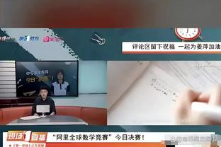 是谁？媒体：CBA发生过某队管理层因不满判罚 冲进裁判休息室讨要说法的情况